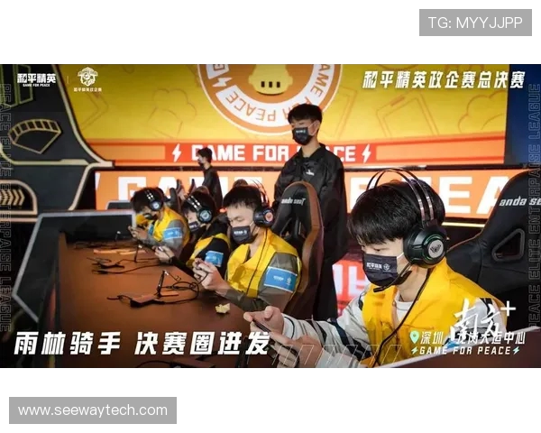 和平精英节奏排行榜揭晓FPX战队荣登第十名引发热议