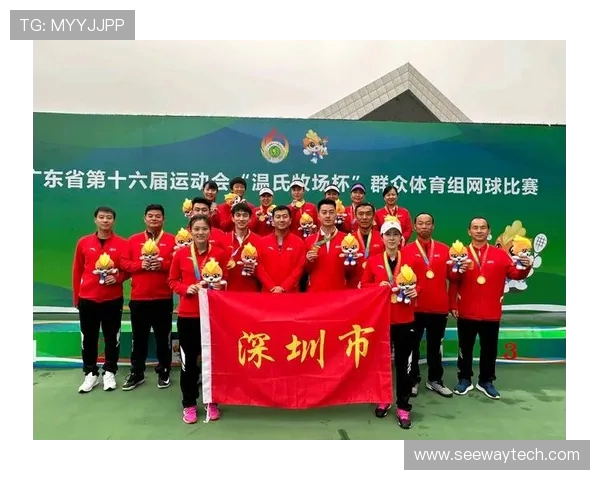 深圳网球队实力提升引发热议助力中国网球新篇章
