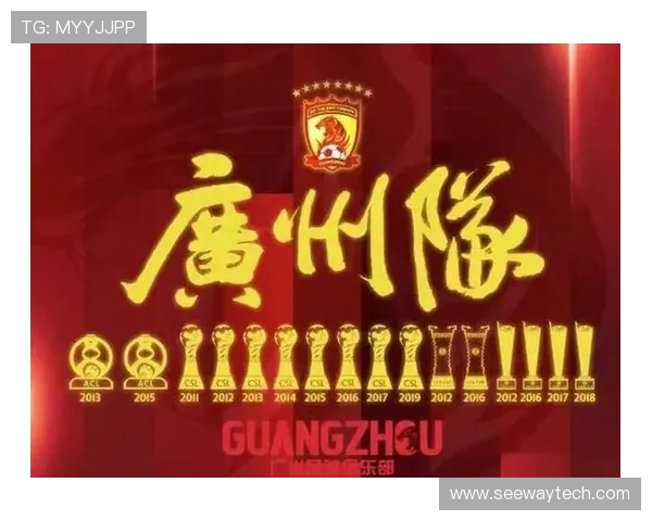 足球专题：聚焦广州足球队的节奏