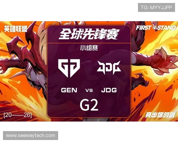 DOTA2战术排名新变化JDG战队表现卓越创新高引发关注 DOTA2战术排名新变化JDG战队表现卓越创新高引发关注