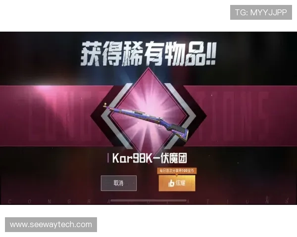 和平精英战术分析：EDG在区域防守中的优势与不足之处探讨